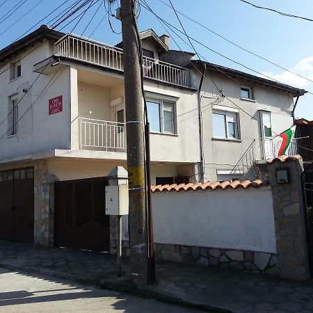 Guest House "Dimova" Свиленград Екстериор снимка