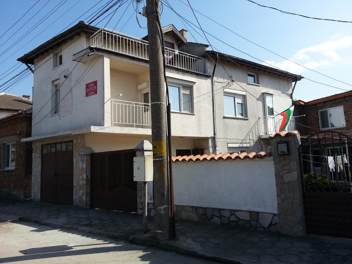 Guest House "Dimova" Свиленград Екстериор снимка